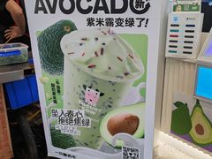 -一只酸奶牛(春熙路店)