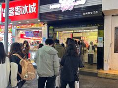 -吉品源(农院路店)