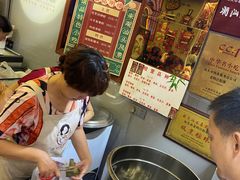 -老妈宫粽球