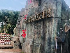 -本溪汤沟绿石谷森林公园