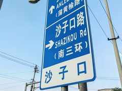 -北京万朋文化办公用品商城