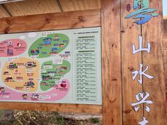 -辛庄国际文化艺术区