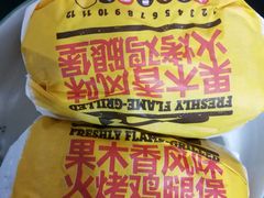 -汉堡王(上海118广场店)