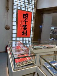 -结绳记(西北旺万象汇店)