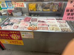 -兄妹生滚粥(广昌路店)