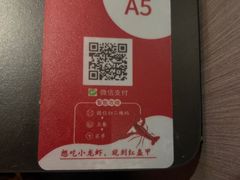 -红盔甲·小龙虾(人民广场店)