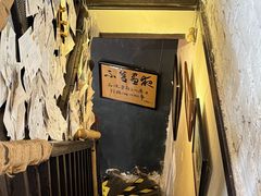 -不舍昼夜咖啡馆