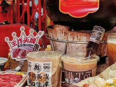 -沙胆彪炭炉牛杂煲(成都玉林店)
