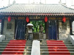 -三义和酒楼(广渠门店)