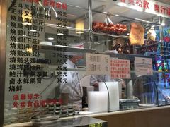 -丽的面家(多宝路店)