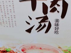 -嘎嘎鸭脑壳江湖菜(五里店)