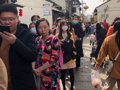 -沈记青团