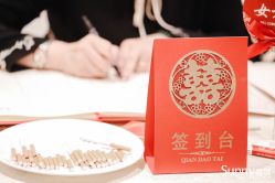 -Sunny喜铺婚礼策划(东部店)