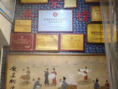 -安上粉皮.非遗手工小吃(骑龙巷店)