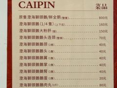 -香港会议展览中心演讲厅