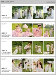 -雅云婚纱摄影工作室旗舰店