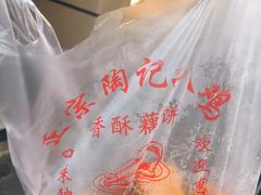 -陶记正宗德州扒鸡(科巷店)