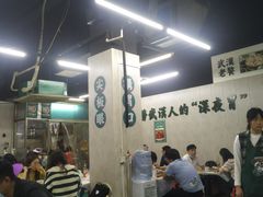 -小民大排档(马场角横路店)