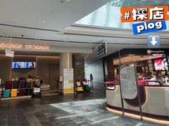 -本格旺索罗(樟宜机场T1店)
