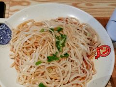 小杂汤-鸡鸣汤包(复地活力广场店)