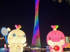 -海心沙亚运公园