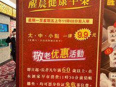 -金鮀岛潮州酒家