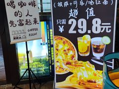 -雨舍咖啡(汉神购物广场咖啡街区店)