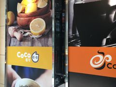 -CoCo都可(包河万达店)