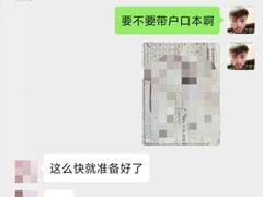 -上海外滩星空失恋减压馆(外滩旗舰馆)