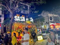门面-Sasa的海(蜈支洲岛后海店)