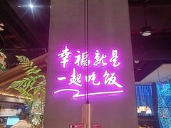 -茄子恰恰·新云南小炒(坪山益田店)