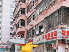 -南街清补凉(黄贝岭店)