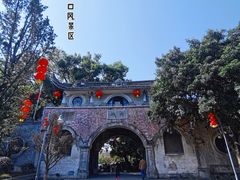 -溪口-滕头旅游景区