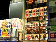 -秋叶原电器街