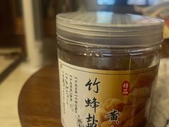 -长平腊味·潮汕特产