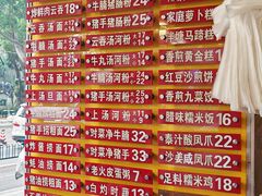 -凌记(泮塘路店)