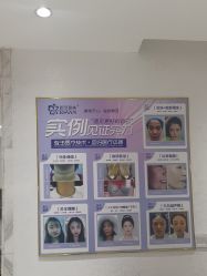 -武汉颜范薇美医疗美容门诊部