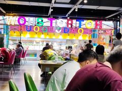 -火锅岛潮牌自助餐厅(天津天佑城店)