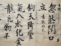 -简屋书店