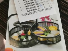 账单-新海利(北岭店)