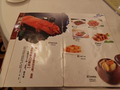 菜单-广州酒家(文昌店)