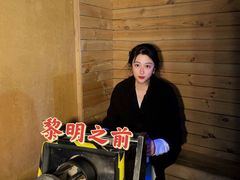 -明日世界密室轰趴·剧本桌游·箭馆团建(国贸店)