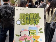 -成都银泰中心in99