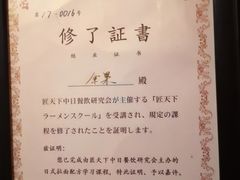 -老龙亭拉面店