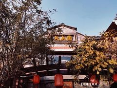 -三林塘老街