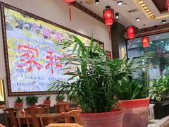 -闫家粥铺(吉林大路店)