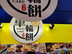 -澳门旅游塔360°旋转餐厅(南湾湖广场店)