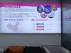 -声望听力助听器(东方路店)