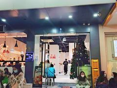 门面-友达面馆(广州总店)