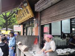 -回坊马二饺子馆